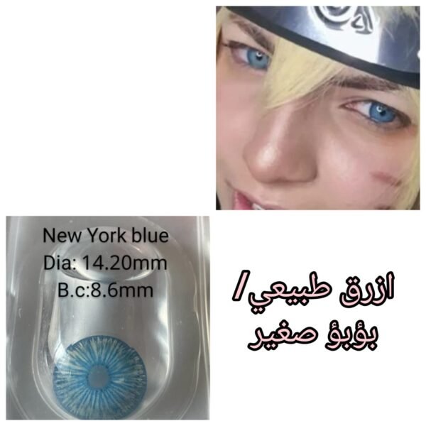 عدسات لون ازرق بؤبؤ صغير