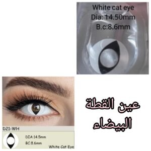عدسات عيون القطة البيضاء