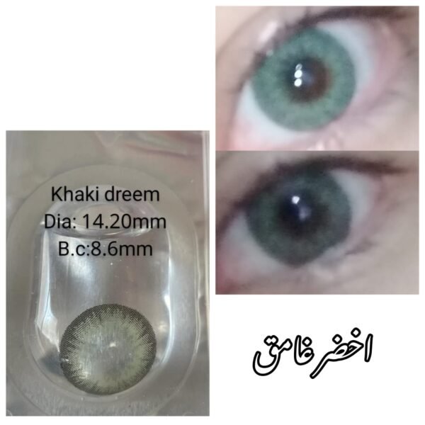 عدسات لون اخضر غامق