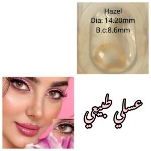 عدسات لون عسلي طبيعي