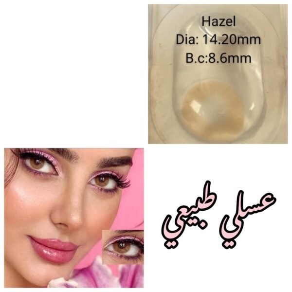 عدسات لون عسلي طبيعي
